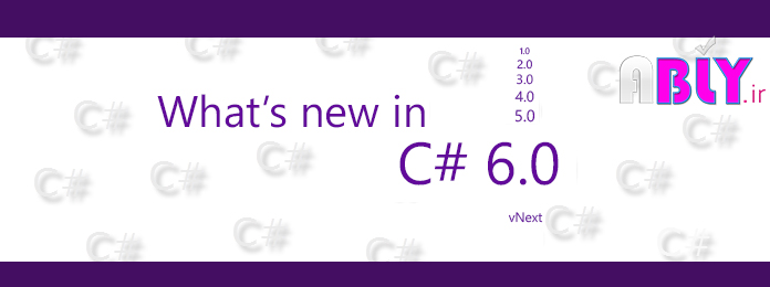 new features in c sharp