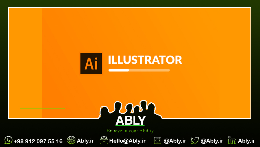 illustrator