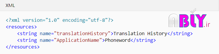 add-translationhistory