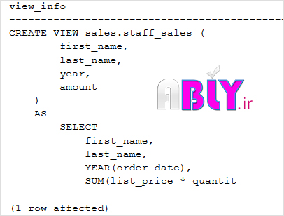 دوره آموزشی sql server views