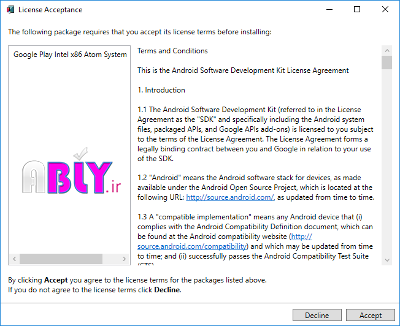 license-acceptance-sml