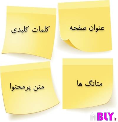 on-page-seo