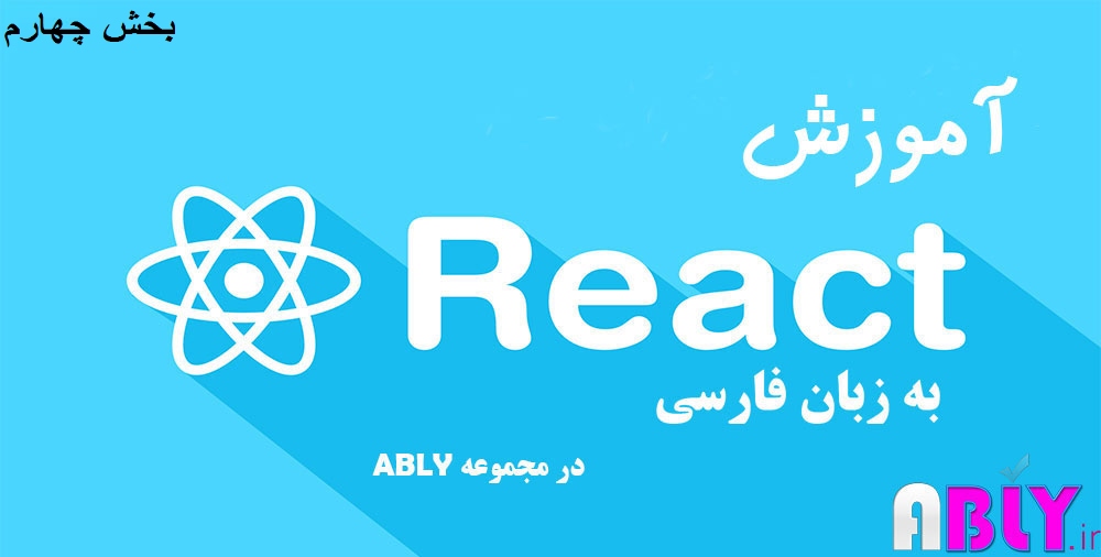 reactxp api